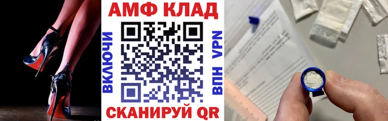 Амфетамин Premium Лесосибирск