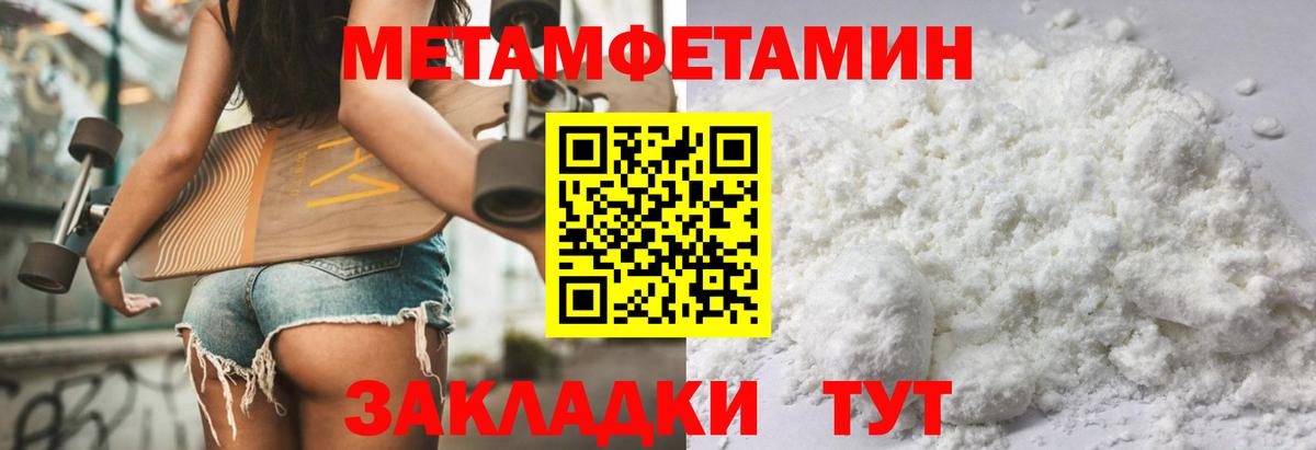 Лесосибирск  АМФ Розовый  Вход с VPN 