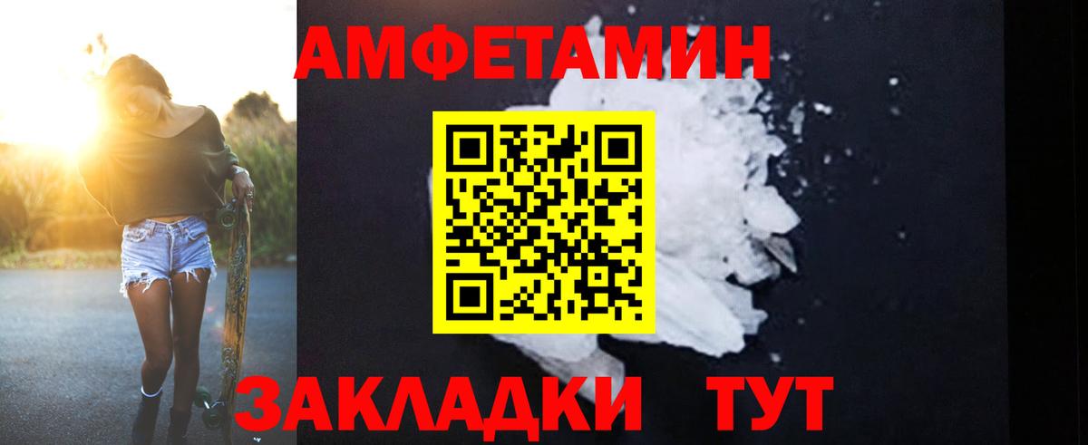 АМФ 98% Лесосибирск