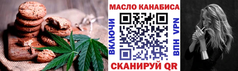 Еда ТГК марихуана хочу наркоту Лесосибирск