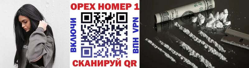 КОКАИН 98%  где продают наркотики  Лесосибирск 