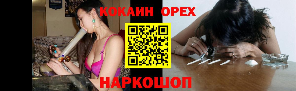 COCAIN 99% Лесосибирск
