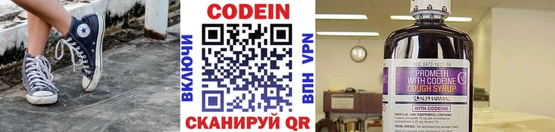 Кодеиновый сироп Lean Purple Drank  мега tor  Лесосибирск 