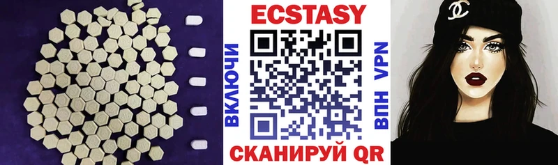 Ecstasy Дубай  Лесосибирск 