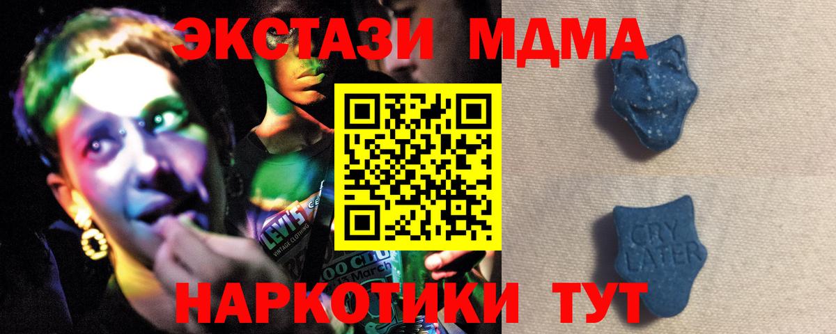 Лесосибирск  Ecstasy Cube  ЭКСТАЗИ VHQ  hydra ссылки  Вход с VPN 