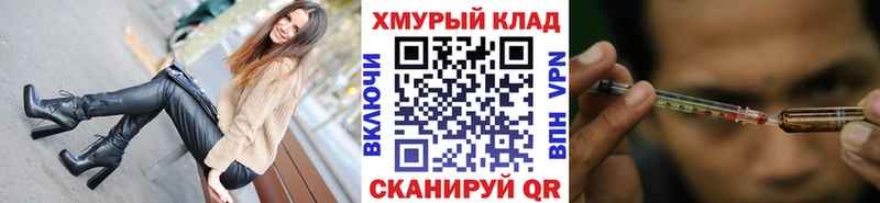ГЕРОИН гречка купить Лесосибирск