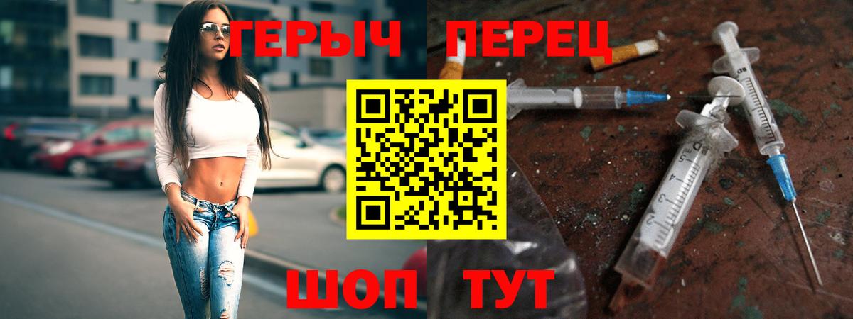 Лесосибирск  Героин  Вход с VPN  Героин VHQ 