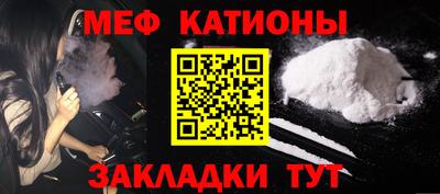 МДМА Камышлов