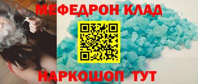 МДМА Камышлов