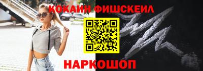 круглые Кандалакша