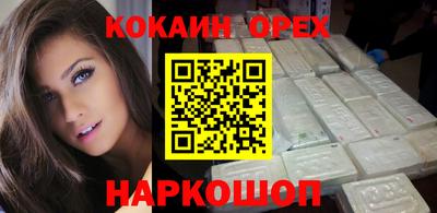 бутик Канаш