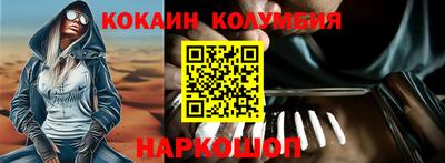 МДМА Камышлов