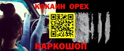 бутик Канаш