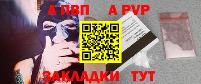 круглые Кандалакша