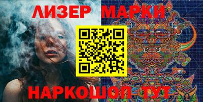круглые Кандалакша