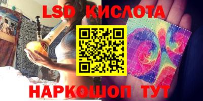 МДМА Камышлов
