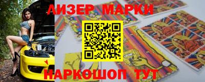 круглые Кандалакша