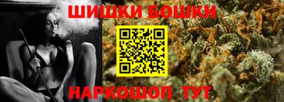 бутик Канаш