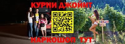 круглые Кандалакша