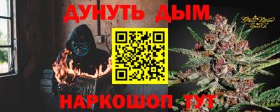 бутик Канаш