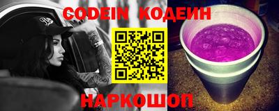 круглые Кандалакша
