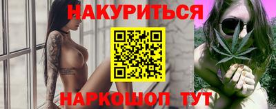 МДМА Камышлов