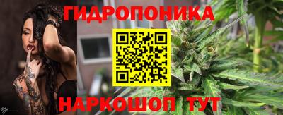 бутик Канаш