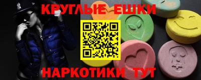 бутик Канаш