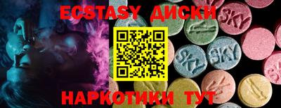 МДМА Камышлов