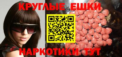 МДМА Камышлов
