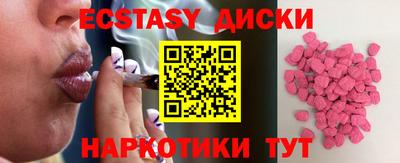 МДМА Камышлов