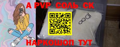 круглые Кандалакша