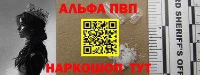 бутик Канаш