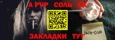 бутик Канаш