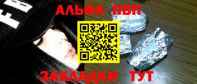 МДМА Камышлов