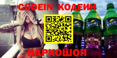 МДМА Камышлов