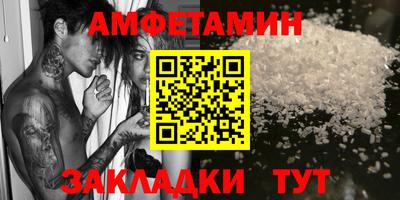 круглые Кандалакша