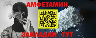 МДМА Камышлов