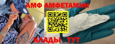 МДМА Камышлов