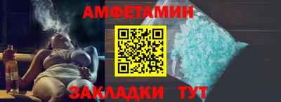 МДМА Камышлов