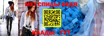 МДМА Камышлов