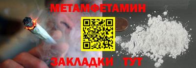 круглые Кандалакша