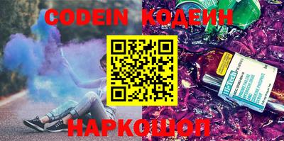 бутик Канаш