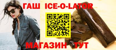 круглые Кандалакша