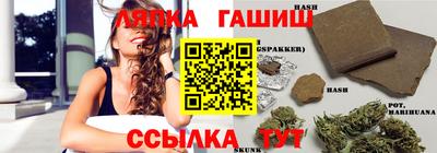бутик Канаш