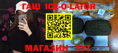 круглые Кандалакша