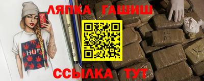 круглые Кандалакша