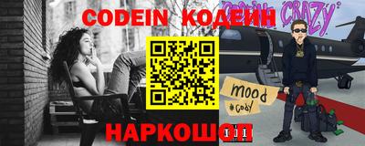 бутик Канаш