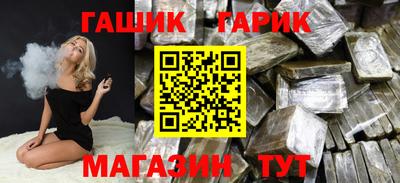 бутик Канаш