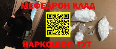 МДМА Камышлов